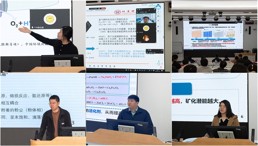 图片4-青年教师主题报告.jpg