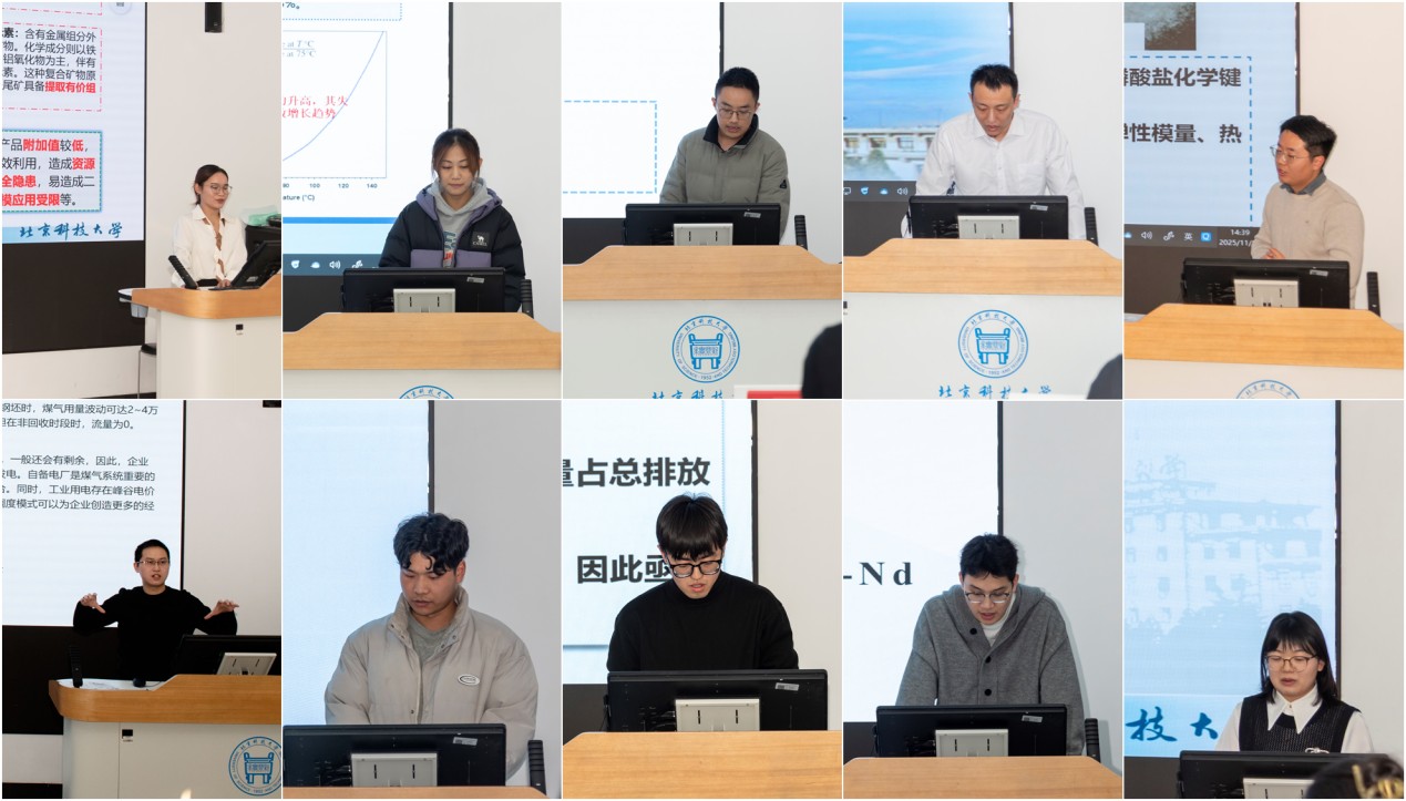图片6-博士生学术交流.jpg