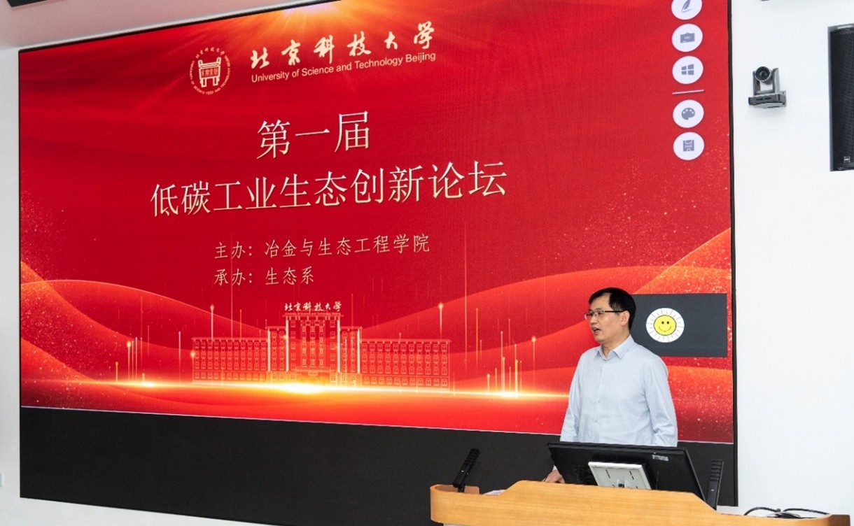 图片2-杨院长讲话.jpg