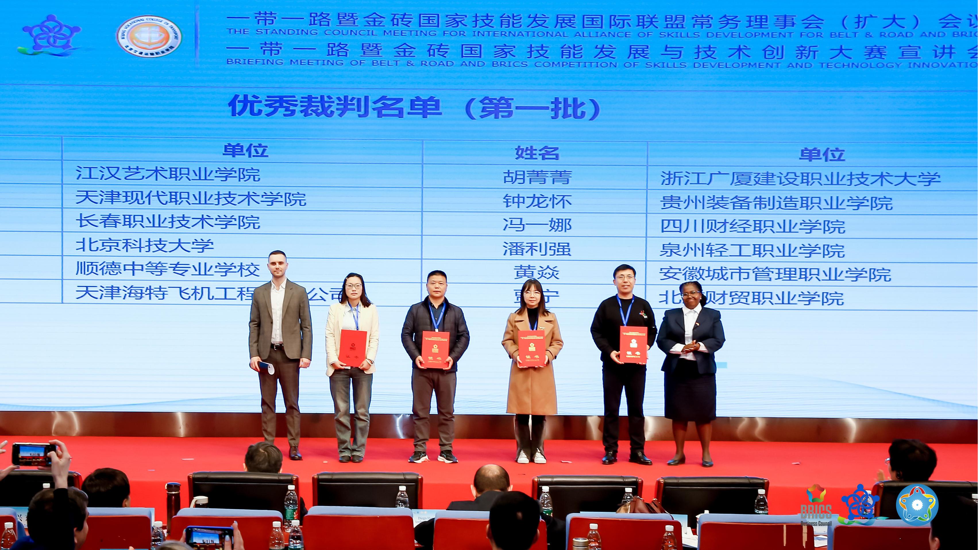 微信图片_20250401165357.jpg